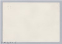 林保仁縣長主政照片：訪金留念-19藏品圖，第2張