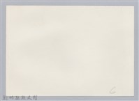 林保仁縣長主政照片：訪金留念-20藏品圖，第2張