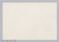 林保仁縣長主政照片：訪金留念-21藏品圖，第2張