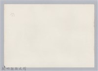 林保仁縣長主政照片：訪金留念-22藏品圖，第2張