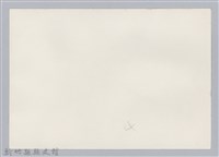 林保仁縣長主政照片：訪金留念-23藏品圖，第2張