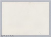 林保仁縣長主政照片：訪金留念-27藏品圖，第2張