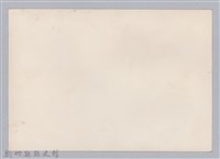 林保仁縣長主政照片：訪金留念-29藏品圖，第2張