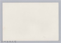 林保仁縣長主政照片：訪金留念-33藏品圖，第2張