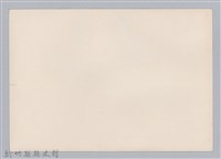 林保仁縣長主政照片：訪金留念-35藏品圖，第2張