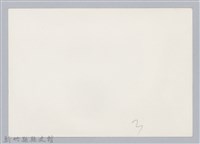 林保仁縣長主政照片：訪金留念-36藏品圖，第2張