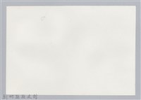 林保仁縣長主政照片：訪金留念-37藏品圖，第2張