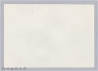 林保仁縣長主政照片：訪金留念-38藏品圖，第2張