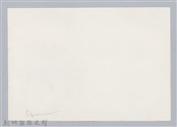 林保仁縣長主政照片：訪金留念-39藏品圖，第2張