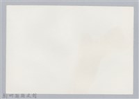 林保仁縣長主政照片：訪金留念-41藏品圖，第2張