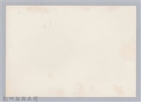 林保仁縣長主政照片：訪金留念-45藏品圖，第2張