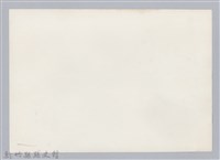 林保仁縣長主政照片：訪金留念-48藏品圖，第2張