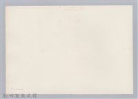 林保仁縣長主政照片：訪金留念-49藏品圖，第2張