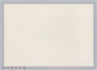 林保仁縣長主政照片：訪金留念-50藏品圖，第2張