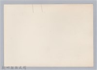 林保仁縣長主政照片：訪金留念-52藏品圖，第2張