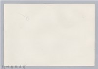 林保仁縣長主政照片：訪金留念-53藏品圖，第2張