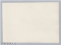 林保仁縣長主政照片：訪金留念-58藏品圖，第2張