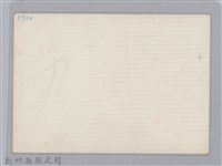 林保仁縣長主政照片-3藏品圖，第2張