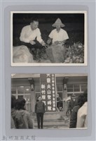 林保仁縣長主政照片-3藏品圖，第3張