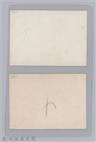 林保仁縣長主政照片-4藏品圖，第4張