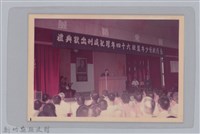 林保仁縣長主政照片-5藏品圖，第1張