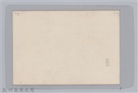 林保仁縣長主政照片-5藏品圖，第2張