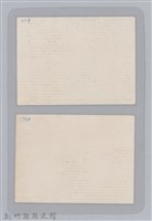 林保仁縣長主政照片-13藏品圖，第4張