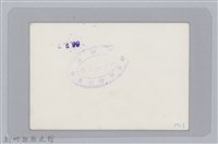 林保仁縣長主政照片-22藏品圖，第2張