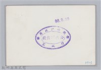 林保仁縣長主政照片-26藏品圖，第2張