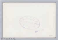 林保仁縣長主政照片-28藏品圖，第2張