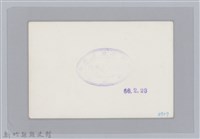 林保仁縣長主政照片-30藏品圖，第2張