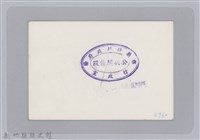 林保仁縣長主政照片-33藏品圖，第2張