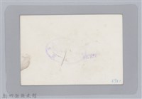 林保仁縣長主政照片-34藏品圖，第2張