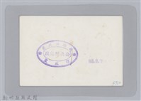 林保仁縣長主政照片-35藏品圖，第2張