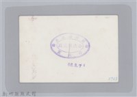 林保仁縣長主政照片-36藏品圖，第2張