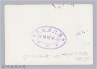 林保仁縣長主政照片-37藏品圖，第2張