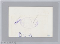 林保仁縣長主政照片-38藏品圖，第2張