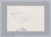 林保仁縣長主政照片-41藏品圖，第2張