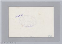 林保仁縣長主政照片-42藏品圖，第2張