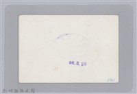 林保仁縣長主政照片-44藏品圖，第2張