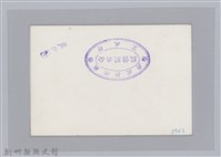 林保仁縣長主政照片-45藏品圖，第2張