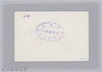 林保仁縣長主政照片-48藏品圖，第2張