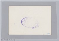 林保仁縣長主政照片-51藏品圖，第2張