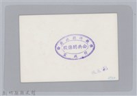 林保仁縣長主政照片-53藏品圖，第2張