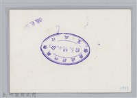 林保仁縣長主政照片-54藏品圖，第2張