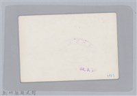 林保仁縣長主政照片-56藏品圖，第2張