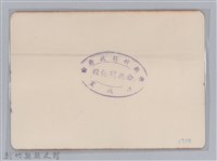 林保仁縣長主政照片-57藏品圖，第2張