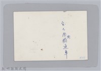林保仁縣長主政照片-60藏品圖，第2張