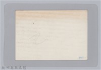 林保仁縣長主政照片-64藏品圖，第2張