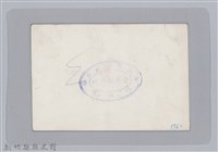 林保仁縣長主政照片-65藏品圖，第2張